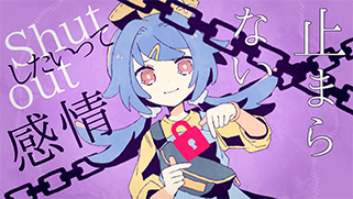 ミュージックビデオ｜まいまいまいごえん 公式サイト
